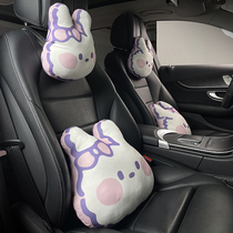 Car with headrest pair waist with neck protection neck pillows with pillow in-car seat pillows cuddly cartoon neck pillow women