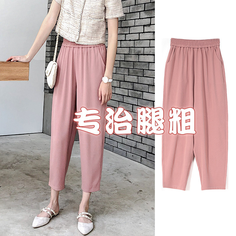 Slight fat eight little grandma pants for women summer thin high waist show thin wide legs nine Harlan daddy radish pants
