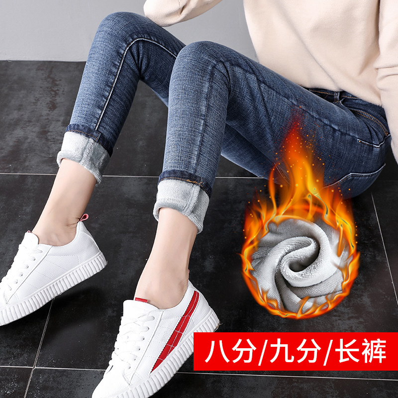 Spring and autumn eight - minute jeans female 150cm small high waist tight 145 high foot nine pants