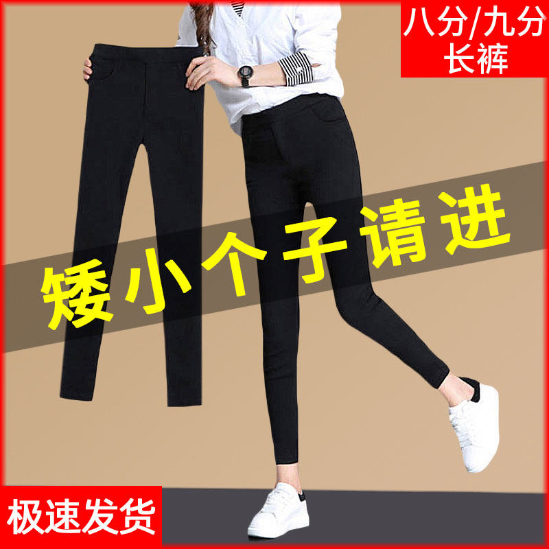 Interior pants women wear thick small eight points high waist small feet pencil nine points magic black pants plus velvet in autumn and winter