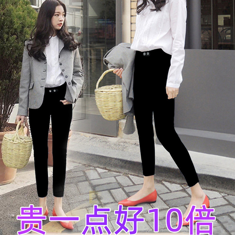 Small sub wearing a hitch high autumn winter plus suede inner lap pants woman 90% 145 short and matching 80% warm thickened