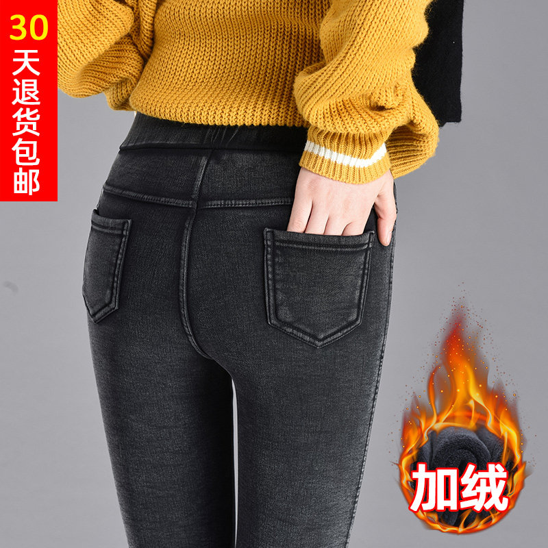 Tobacco Grey Inner Lap Pants Woman Outside Wearing Autumn Winter 80% Smoke Tubes Pants High Waist Magic 90% Pencil Plus Suede Jeans
