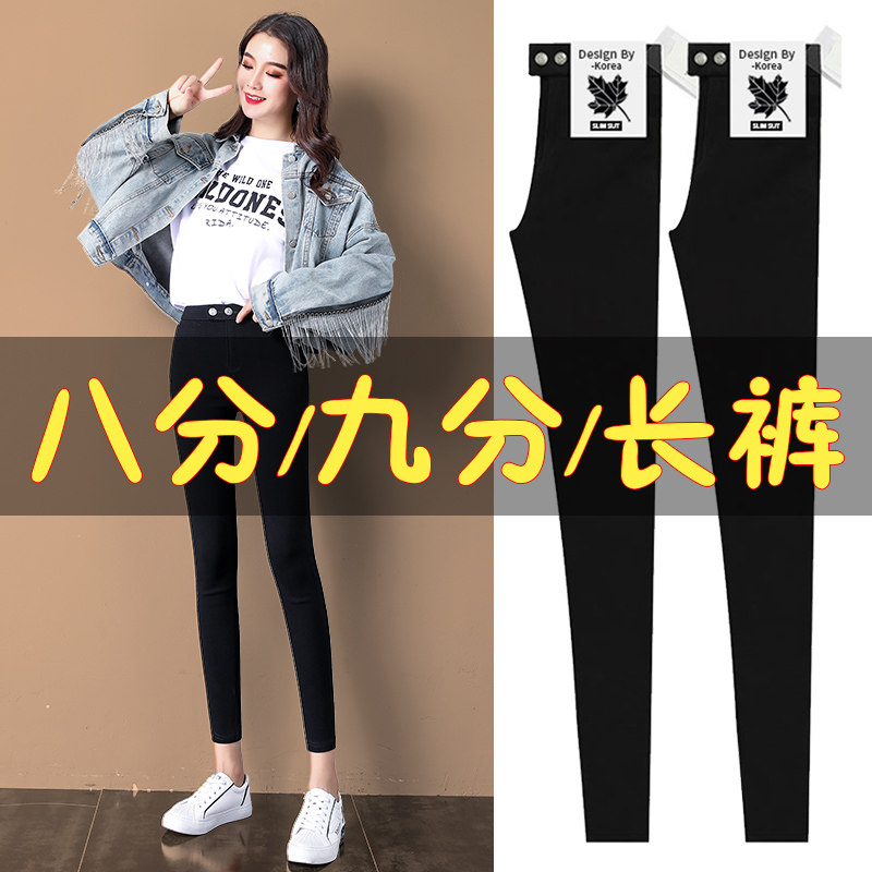 Thin suede 80% small sub 150 inner lap pants woman external wearing autumn winter plus suede high waist 155 conspiculy 90% small black pants