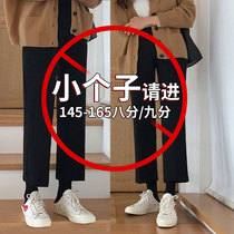 Small sub 80% black wide leg Western pants woman thin section High waist display slim fit straight drum feel loose 90% Western fit pants summer