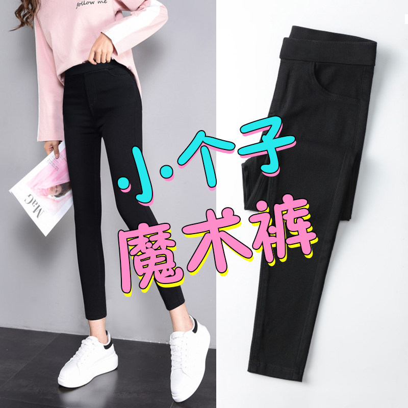Eight-point small leggings women's pants plus velvet thickening 2021 new high waist small feet nine-point legs thick and thin black pants