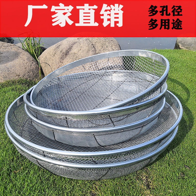 Sandstone sieve sand stone sub filter sieve grain grain sieve wire screen wire screen coal screen mesh screen flour screen