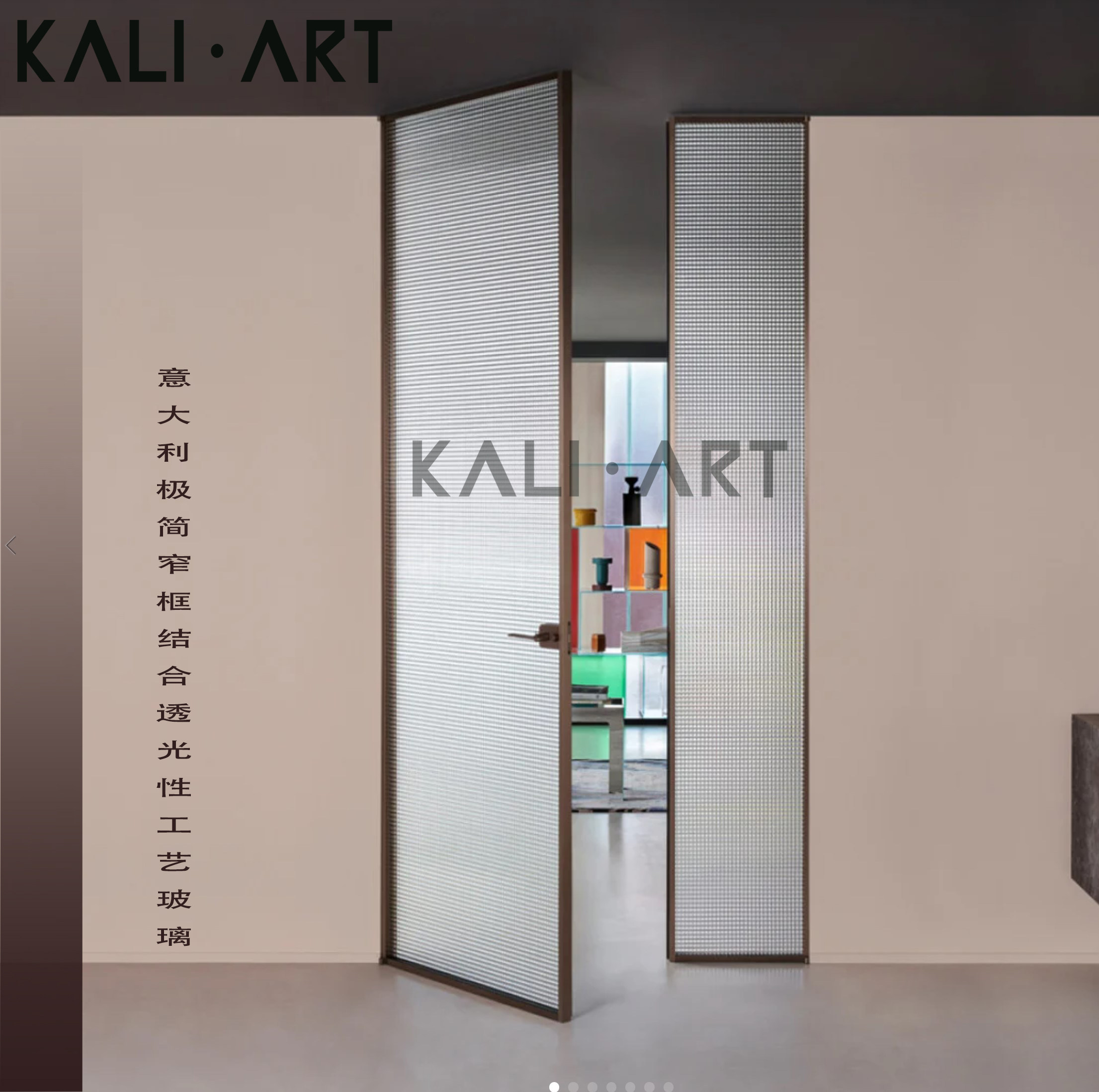 Italian Minimalist Narrow Box Dressing Room Balcony Kitchen Indoor Flat Open Door Letter Pair Open Door Art Glass Partition