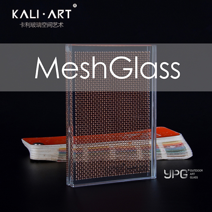 MeshGlass-01AL Italy IMPORTED EXTERIOR WALL INTERIOR SPECIAL ART METAL CLIP SILK GLASS