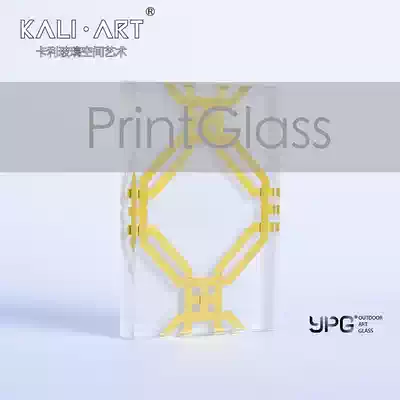 PrintGlass Art Clamping Colored Glass Exterior Wall Glass TV Background Partition Screen