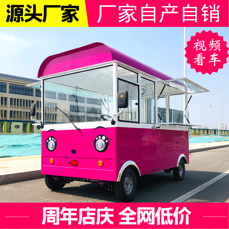 Snack Cart Multifunctional Food Truck Electric Four Wheel Mobile Stall Breakfast Fast Food Fried Skewers Deli Marinated Vegetable Fried Cart