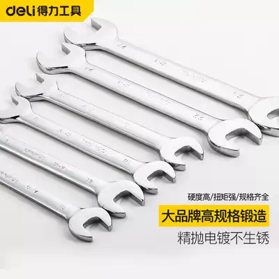 Del open-end wrench double-head wrench 8 1012 14 17 19mm fixed fork wrench board tool