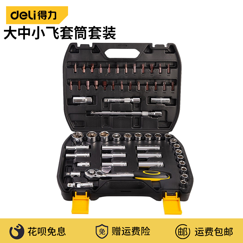 Right-hand sleeve Quick ratchet wrench Grand Central 1 4 inch sleeve wrench 6 3 10 12 5MM sleeve wrench suit