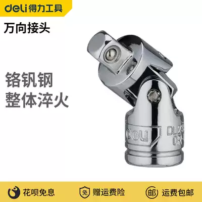 Effective 6 3mm10mm12mm series universal joint sleeve slidable ban gan DL 23.52 million to the connector