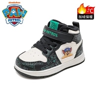 45033 Граффити черный (хлопчатобумажная обувь)