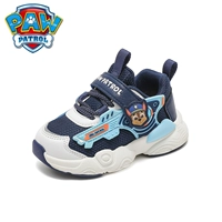 Navy Blue 32004 (весна и осень двойная сеть)