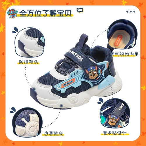 Сетчатая дышащая нескользящая детская спортивная обувь для мальчиков для отдыха