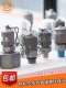 Hydraulic high pressure test joint pressure measuring joint M8