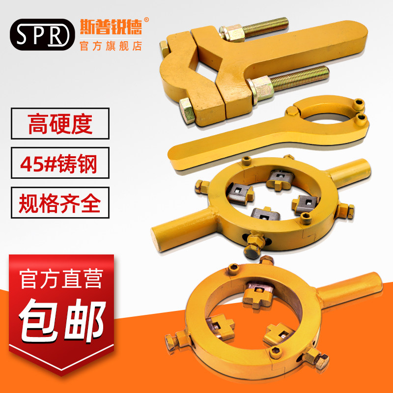 Special versatile swap oil seal wrench for excavator cylinder wrench disassembly tool oil cylinder oil seal repair disassembly-Taobao