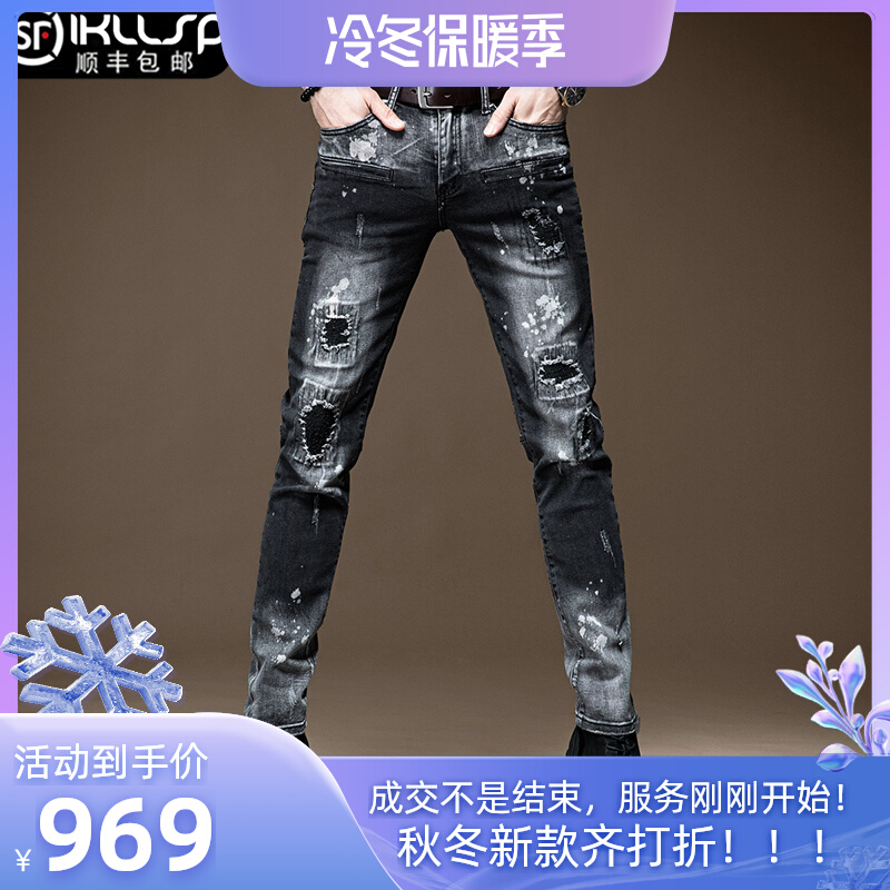 Slim-fit jeans men's small feet summer new thin section washed black hole stretch tide brand casual men's pants