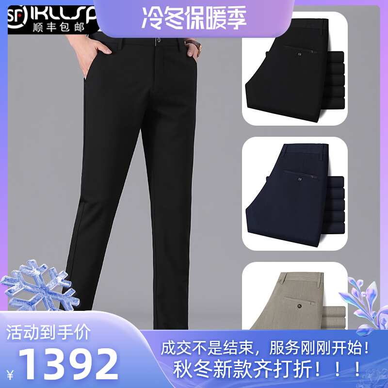 Casual pants men's 2022 autumn new elastic business straight trousers men's long pants youth black solid color tide