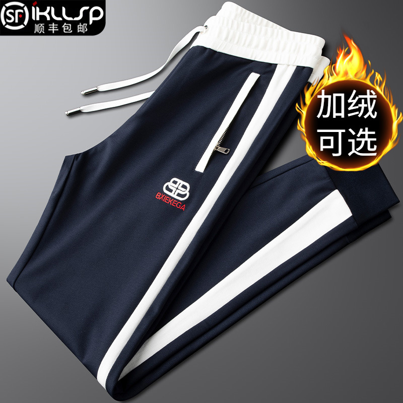Casual pants men's 2022 new slim-fit pants European trend elastic tide brand spring and autumn men's sports pants