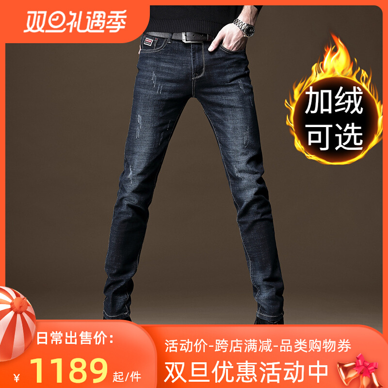 Jeans men's spring and autumn all-match high-end elastic trendy brand slim feet pants winter casual men's long pants plus fleece