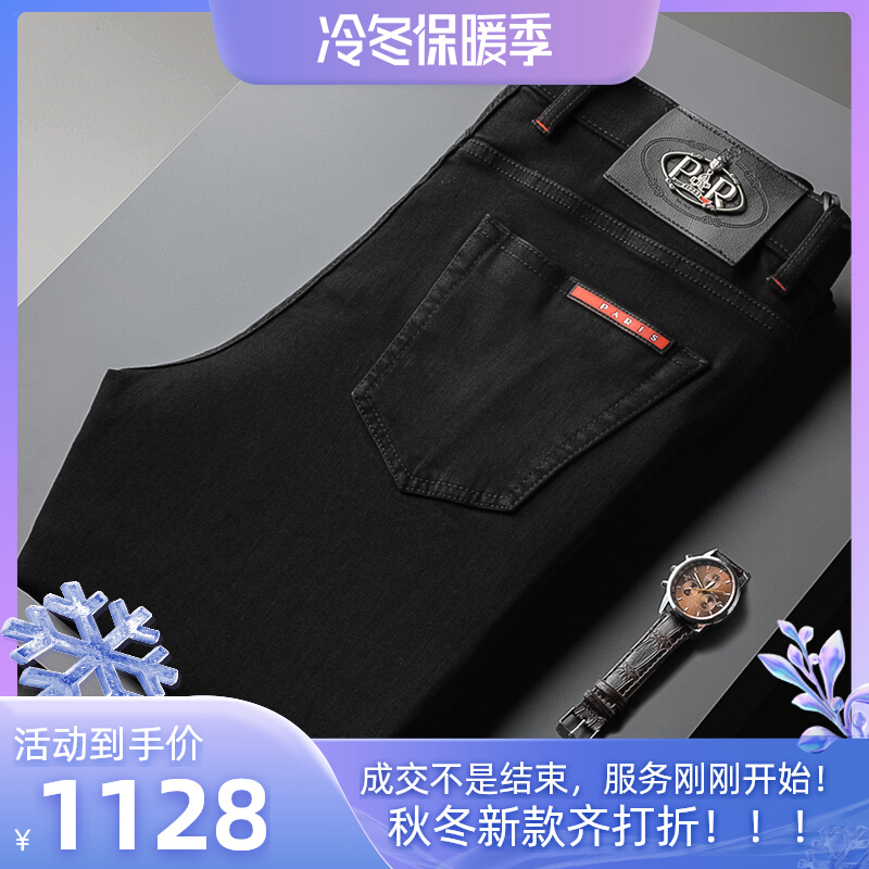 Jeans men's 2022 new trend micro-elastic mid-waist washed high-end fashion popular casual all-match long pants