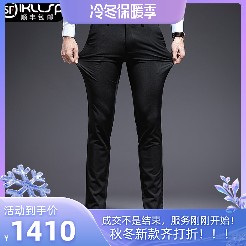 2022 new men's casual pants small feet trousers elastic slim trousers Korean version men's pants casual pants men's light luxury products
