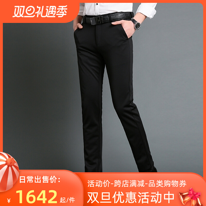 Trousers men's 2022 new autumn black gentleman solid color all-match light luxury tide brand casual trousers long trousers trend