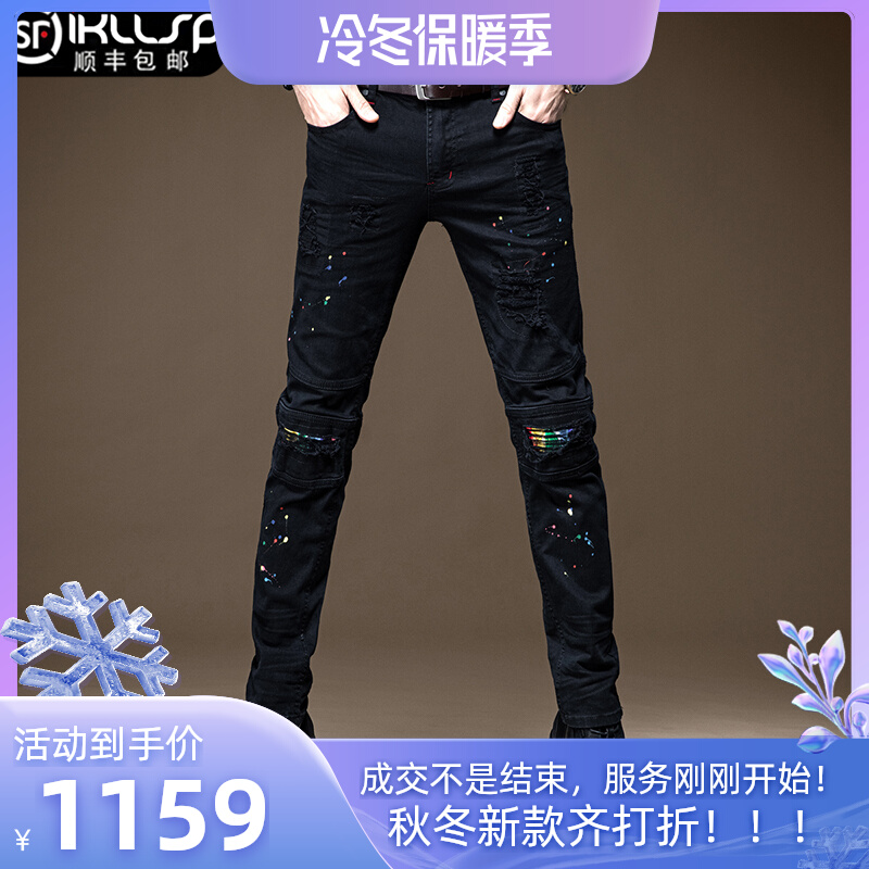 Black jeans men's slim small feet trend European and American tide brand hole autumn and winter tide brand pants tide men's high-end