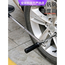 Germany and Japan imported Makita car tire wrench tire changing tool set cross sleeve replacement spare tire disassembly car