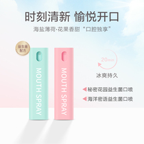 lapaercare Oral fresh spray replacement BREATH FRESHENER Probiotic Durable portable