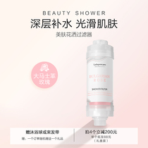 Lapaercare Nara Summer Korea Imports scented scents of scented bath rose beauty shower filter Home