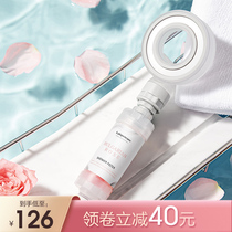 Lapaercare Nara Summer Korea Imports scented scented shower filter bath Meal lotion for domestic removal of chlorine