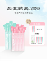 lapaercare disposable mouthwash breath fresh and persistent fragrant girl portable independent small package