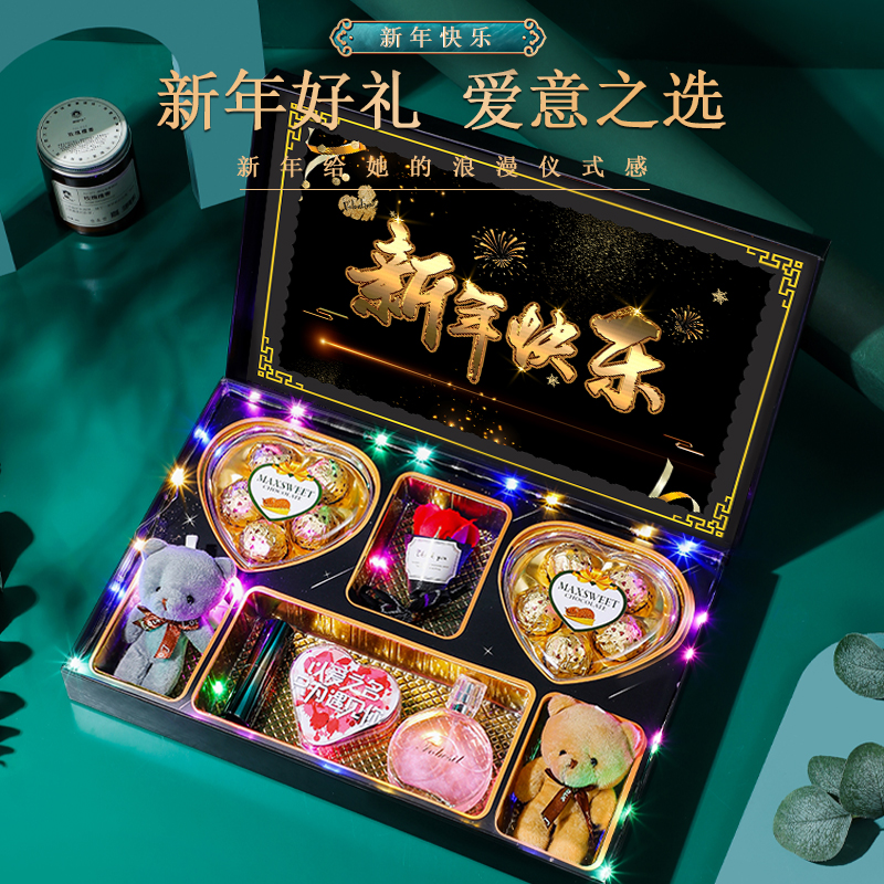 2024 New Year's New Year's Eve gift black romantic send girlfriend's birthday gift to girl wife's surprise gift box-Taobao