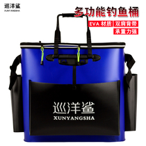 Thickened foldable multi-function fish protection bucket eva portable fishing bucket to put fish live fish in fish box fish bag fish protection bag