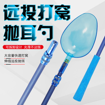  Long-range fishing with nesting spoon head carbon rod telescopic large bait throwing fixed-point nesting rod bait tool