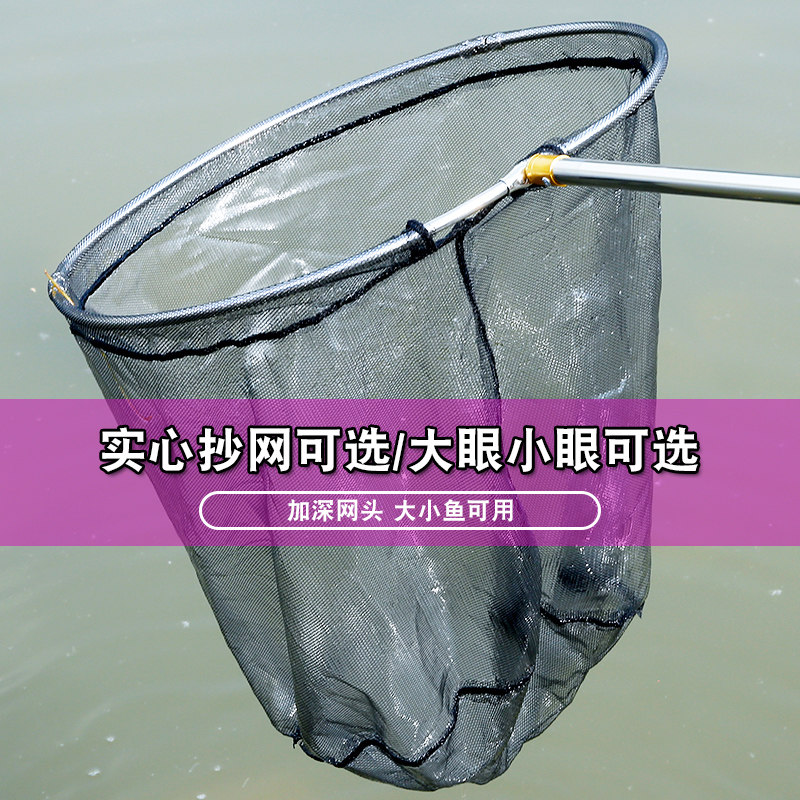 Full set of stainless steel bailing rod sets solid folding fishing telescopic rod for fishing nets Transcript fishing nets Transcript fishing gear