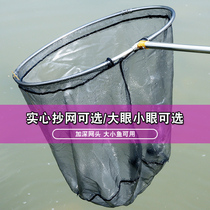  A full set of stainless steel net copying rod set solid foldable fishing telescopic rod fishing net pocket fishing net copying fishing gear