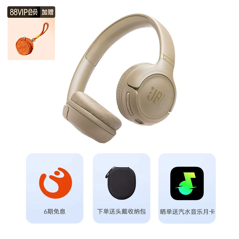 [88VIP бонус] В беспроводные наушники JBL T530BT Bluetooth длительного времени спорта
