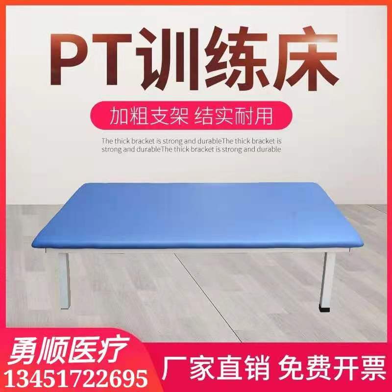 pt床训练床中风偏瘫康复训练器材康复床家用多功能儿童老人护理床