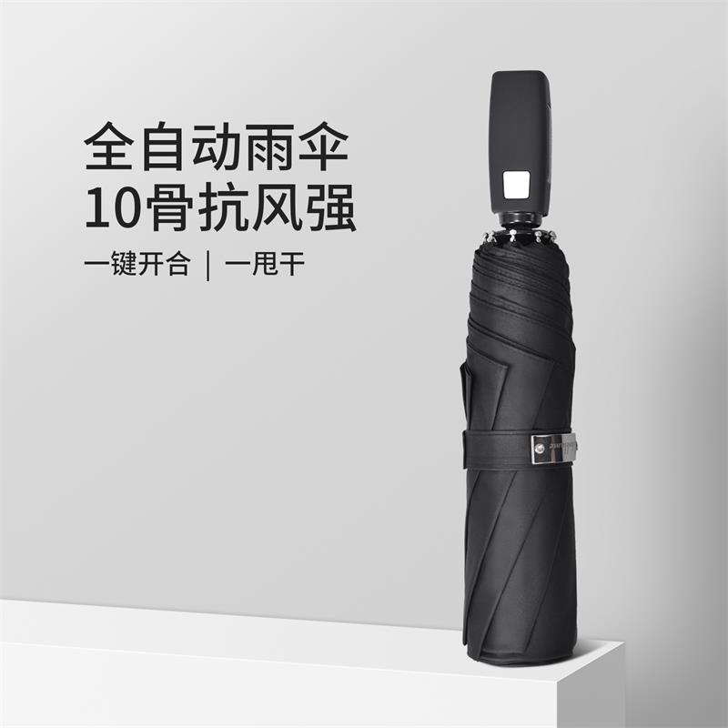 lotosblume automatic umbrella folding sunny and rainy dual-use men's solid color plus size business umbrella ten bone reinforcement