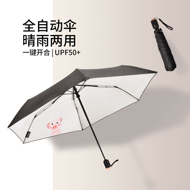 lotosblume automatic sunshade umbrella female sunscreen anti-UV ultra-light portable cute sunny umbrella sunshade