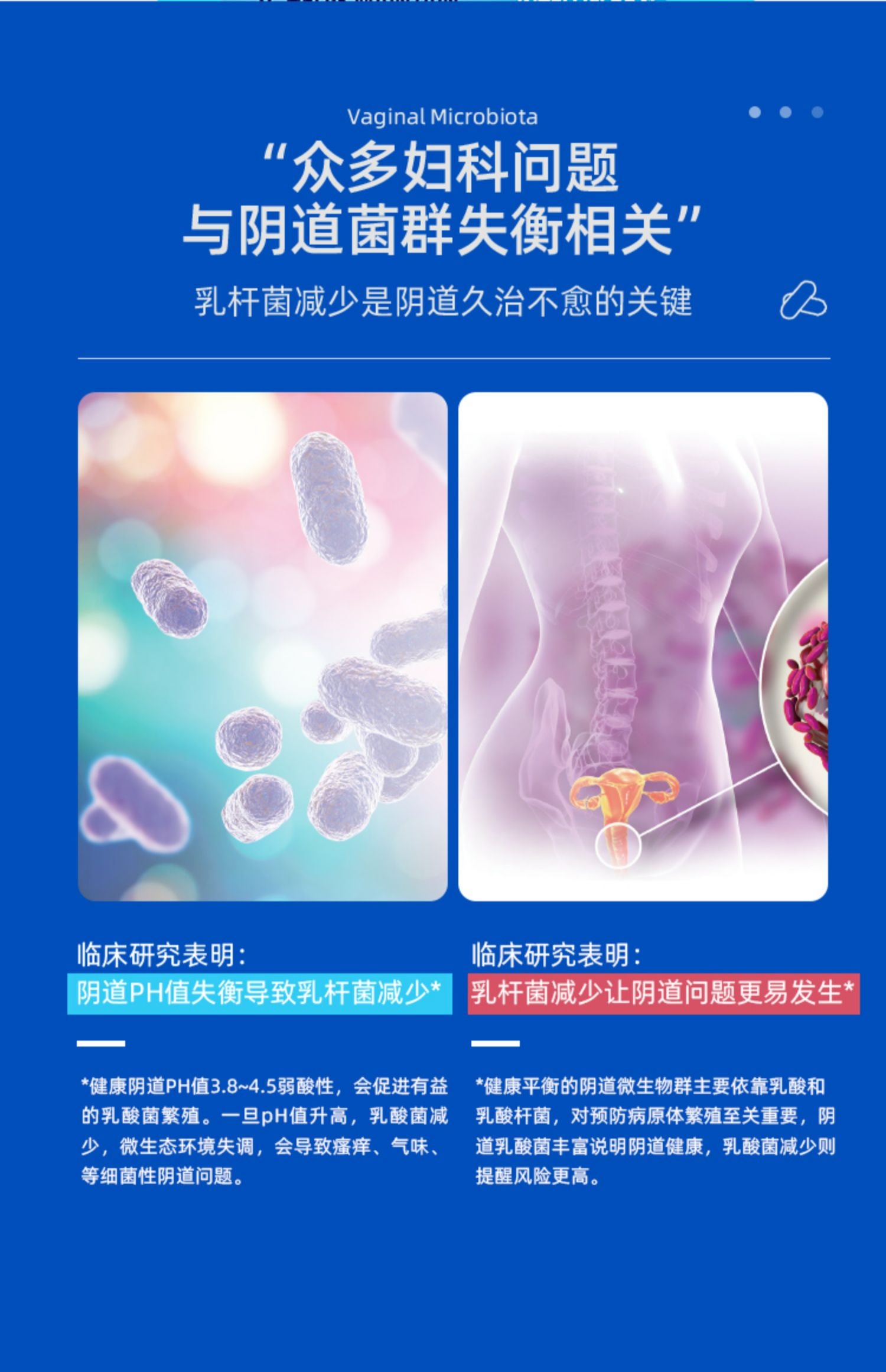 AZO平衡益生菌小蓝盒30粒*3盒