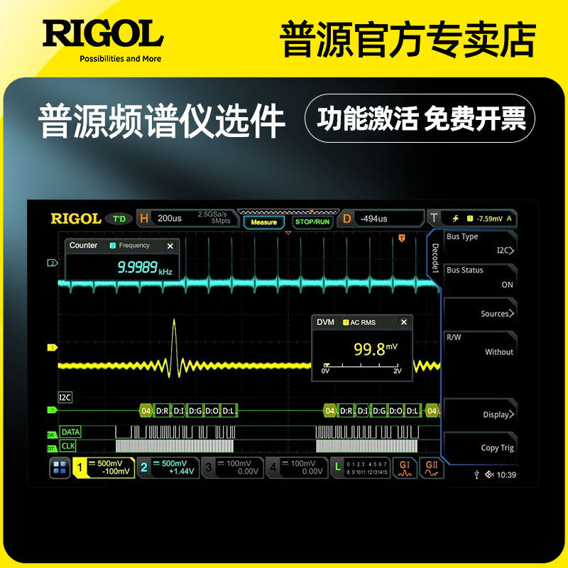 Psource Precision Electric EMI-DSA800 filter and quasi-peak detector kit EMI radiation diagnostic test-Taobao