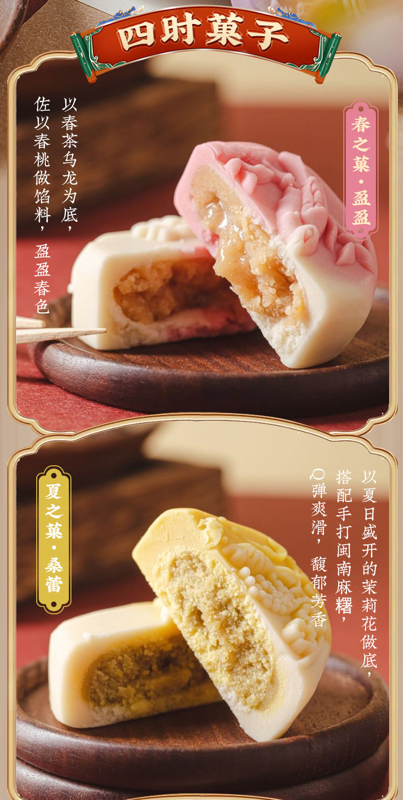 地道风物 中国国家地理联名 风雅颂中秋月饼礼盒 12饼8味 天猫优惠券折后￥168包邮（￥198-30）