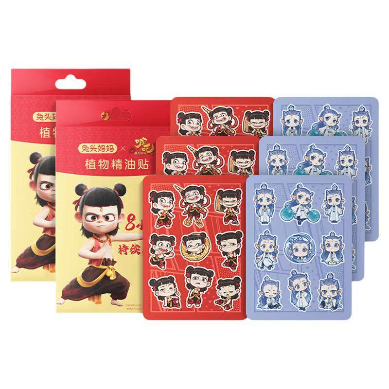 兔头妈妈植物精油贴驱蚊液婴儿童防蚊液户外专用防护贴