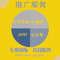 Register as a member of the app and scan the QR code to promote various software attract new people make money part-time and make money with free guidance