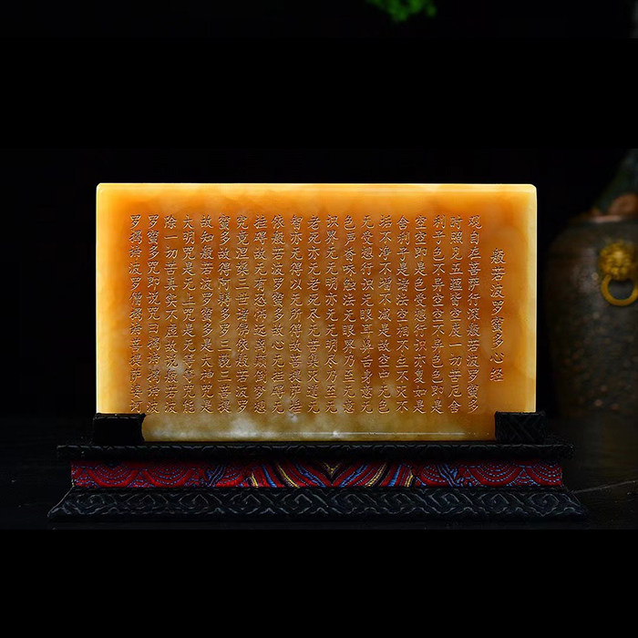 Shoushan Stone Han Baiyu Gold Frozen Stone Prajna Paramita Heart Sutra Ornament Guanyin Ornament Craft Gift Ornament Stone Official Script